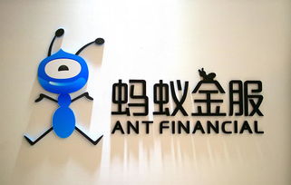 蚂蚁金服重心转移 从金融巨头到技术输出，图啥？